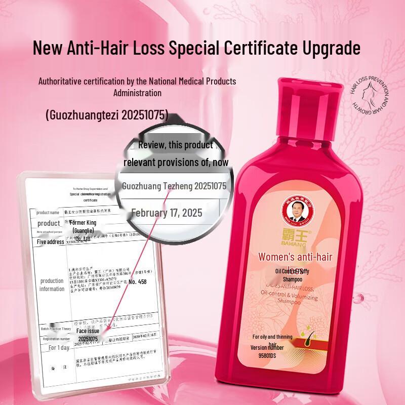 BaWang Damen Anti-Haarausfall & Ölkontrolle Volumen-Shampoo