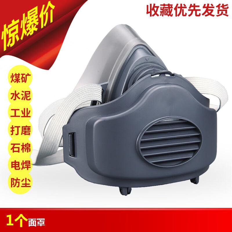 

Jiemengzhe Industrial Dust Mask