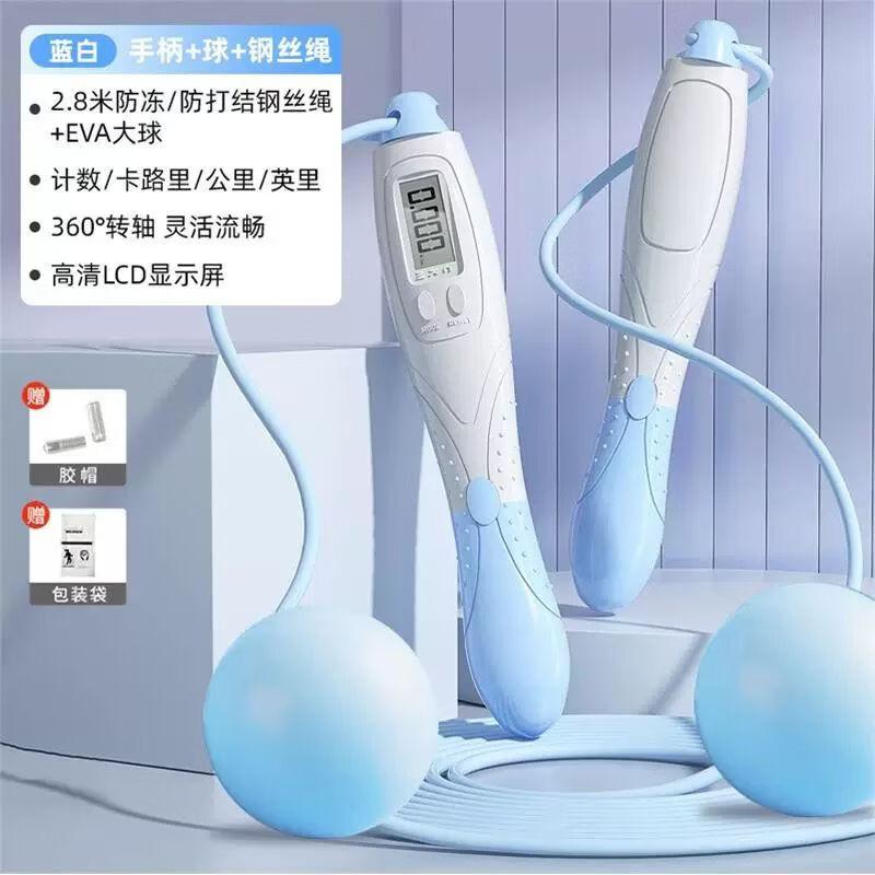 Adjustable PVC Bearing Jump Rope for Student Exams