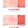 lilybyred - Luv Beam Cheek - 6 Colors