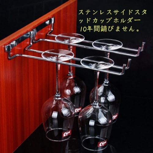 Fiegcit Wine Glass Holder, Hanging Wine Glass Hanger with Screw Storage for Home and Commercial Use (2 Rows, Matte Copper)