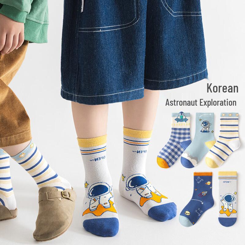 Minliu Autumn/Winter Cartoon Kids  Mid-Calf Socks L