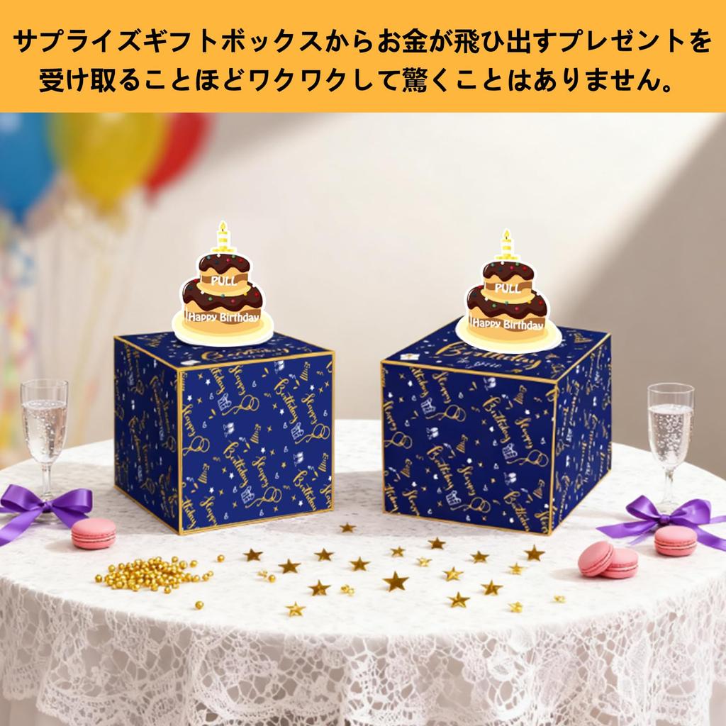 Seimeinoki Surprise Gift Box, Money Drawer Box, Drawer Gift Box, Birthday Surprise Box, Present Box, Surprise Happy Birthday, Drawer Gift Box, Funny,