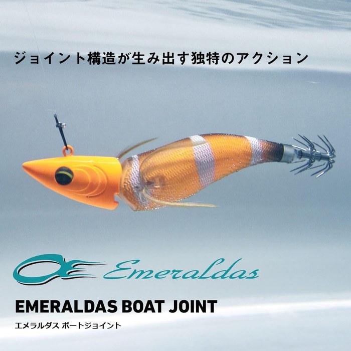 Daiwa Emeraldas Boat JT3.5-30 Joint Egi, Gold-Real Aji, 3.5-30g