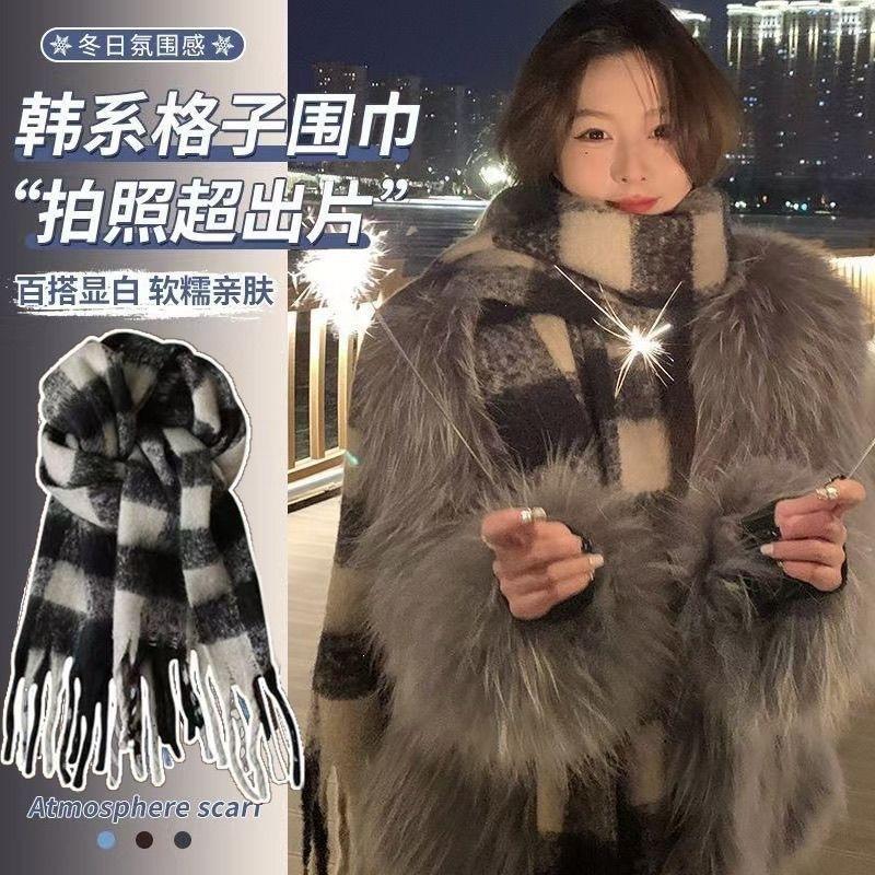 New soft waxy blue and white plaid fringed scarf Korean warm autumn and winter thickened atmosphere scarf