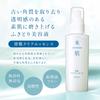 MAIHADA Clear Skin Pore and Rice Power Essence, Wipe-Off Serum, Exfoliant, 120mL,
