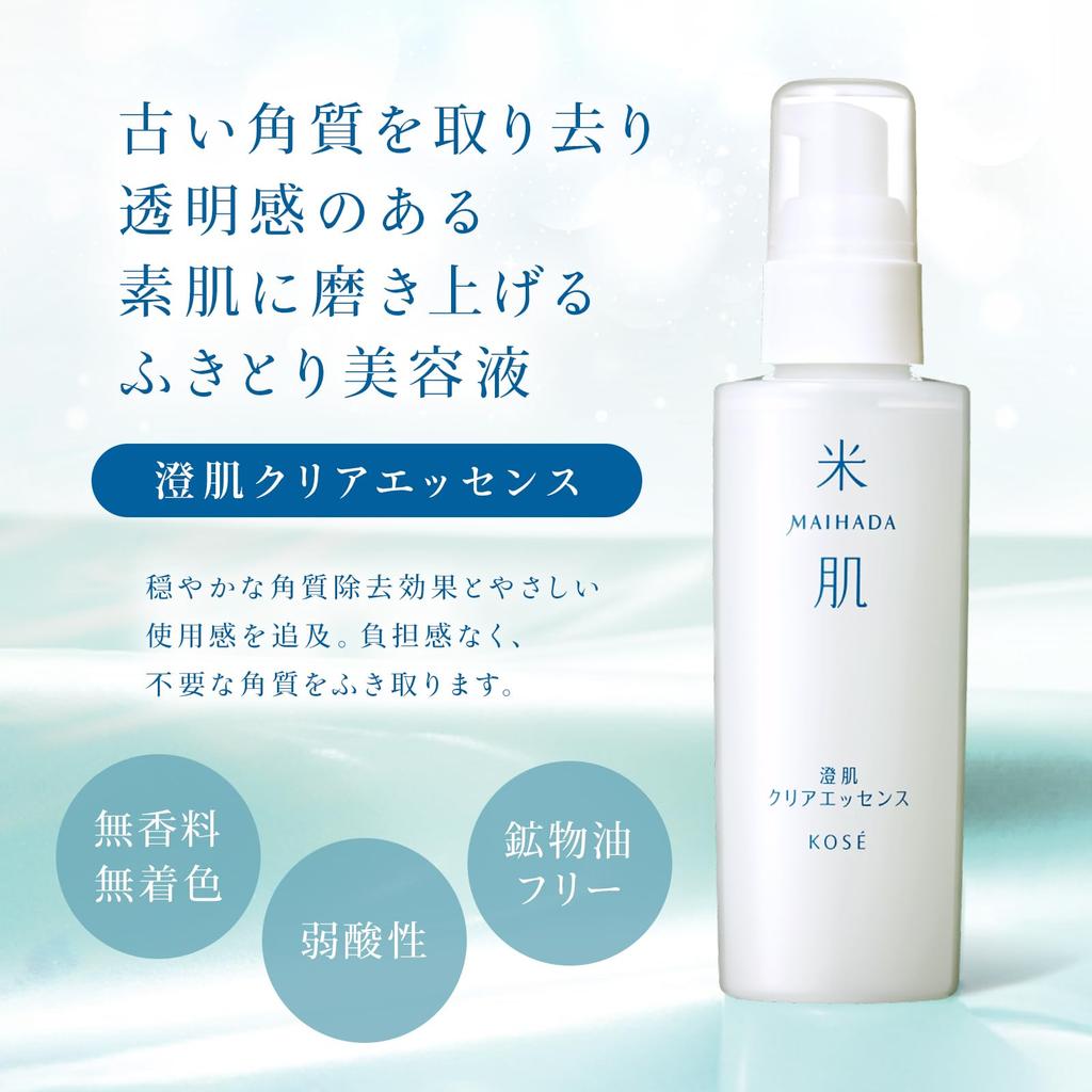 MAIHADA Clear Skin Pore and Rice Power Essence, Wipe-Off Serum, Exfoliant, 120mL,