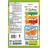 Calbee Vegitable Snacks Light Salad Flavor 50g12 Bags Green Yellow Vegetables Spinach Bell Pepper Pumpkin Carrot Red Tomato Snack Confectionery