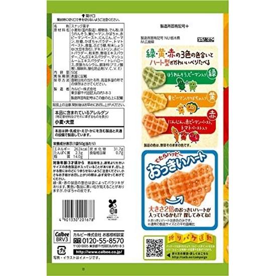 Calbee Vegitable Snacks Light Salad Flavor 50g12 Bags Green Yellow Vegetables Spinach Bell Pepper Pumpkin Carrot Red Tomato Snack Confectionery