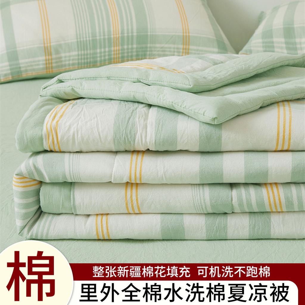 Summer Cotton Thin Blanket
