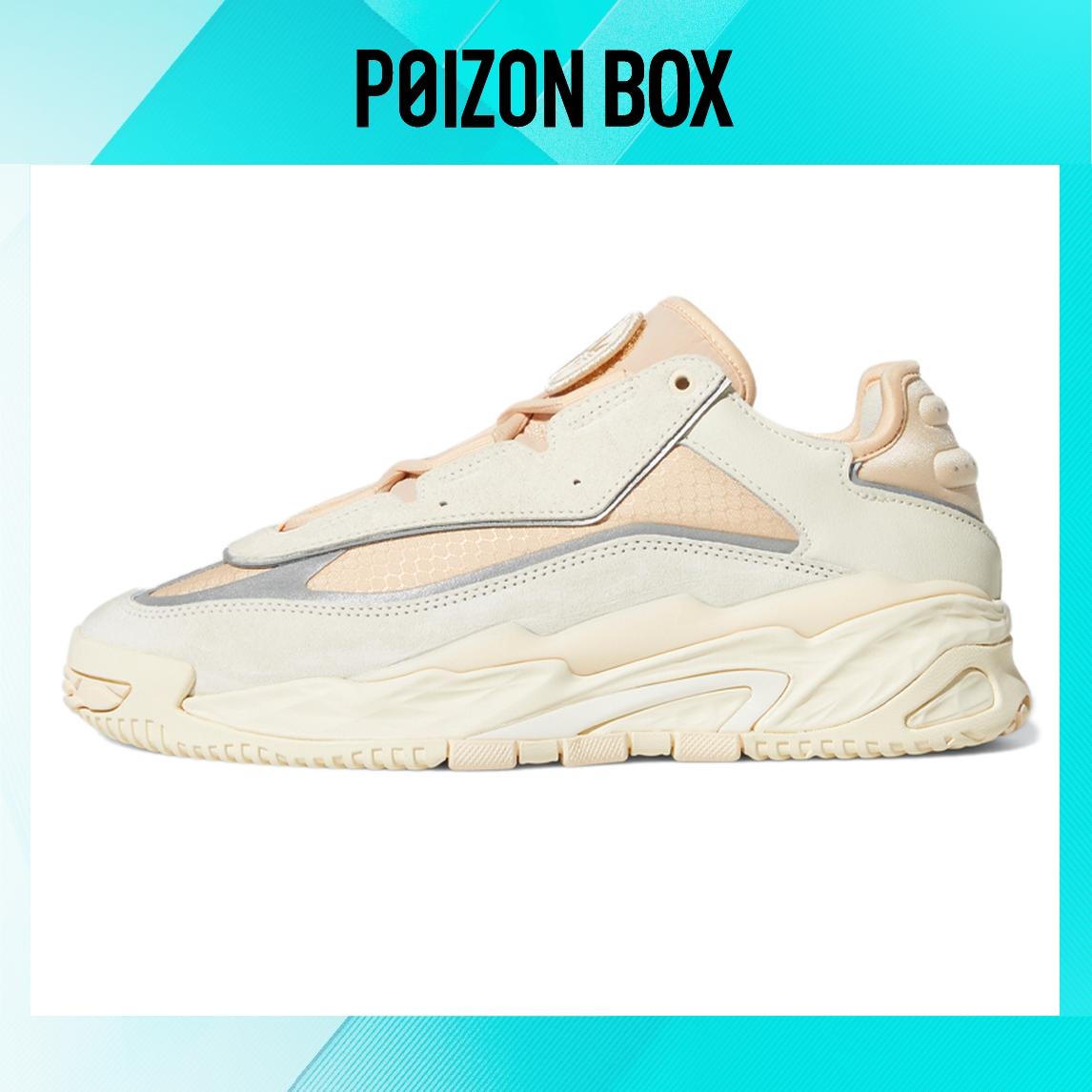 

adidas Niteball Chalk White Ecru Tint (W)