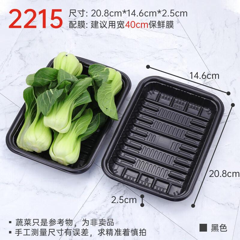 Disposable PP Plastic Food Tray
