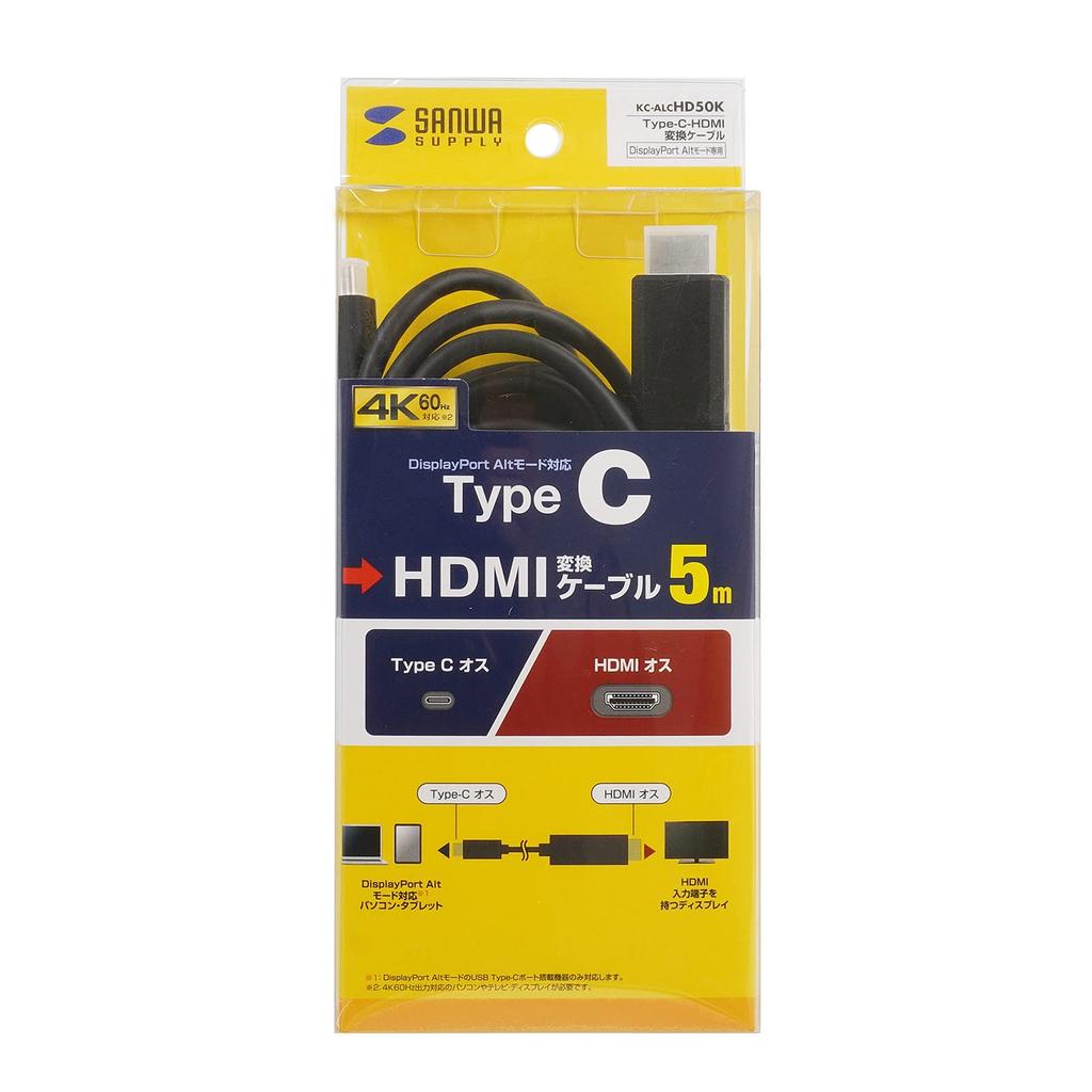 SANWA SUPPLY Type C To HDMI Conversion Cable (Black, 5m) KC-ALCHD50K