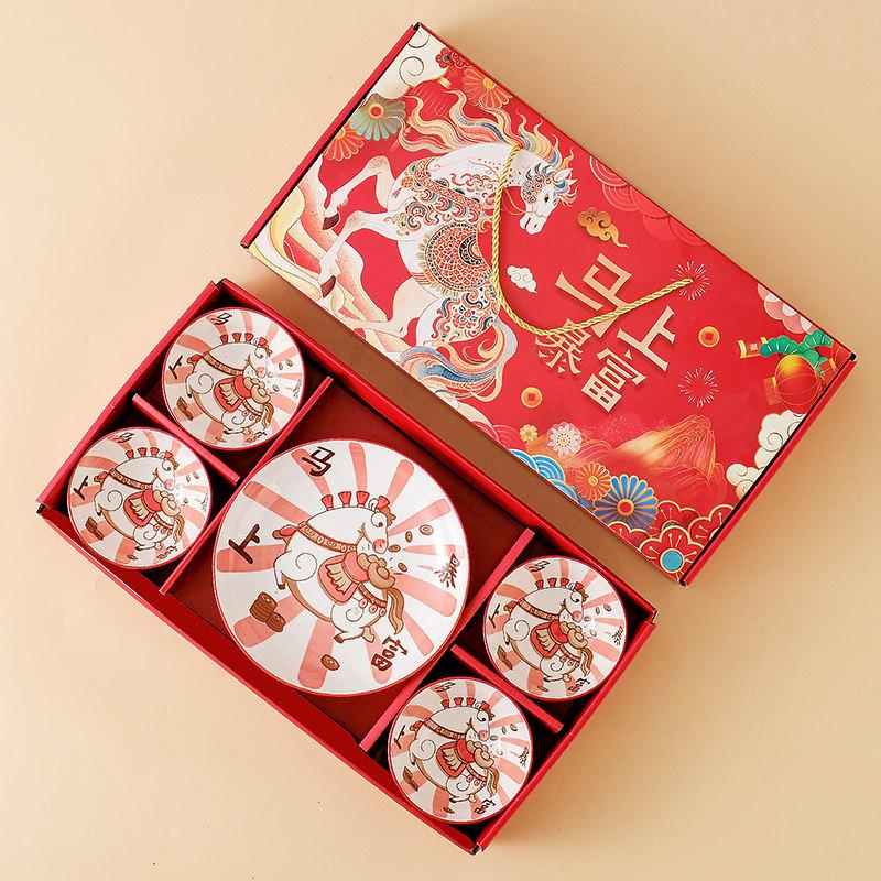 Year of the Horse Ceramic Rice Bowl Set: Includes Bowl, Plate, and Chopsticks - Perfect for Home and Business Gifts