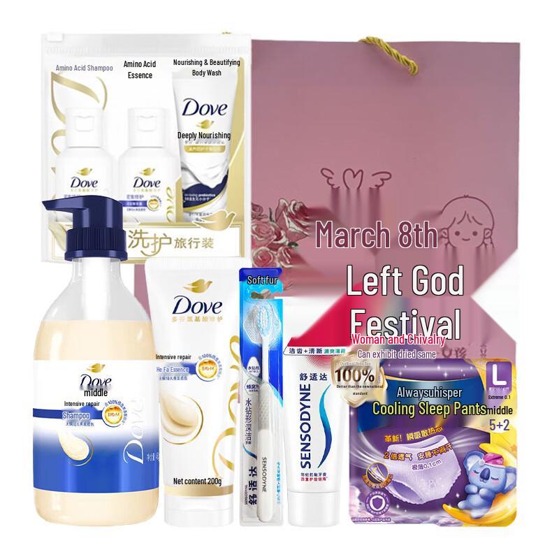Dove Personal Care Travel Kit