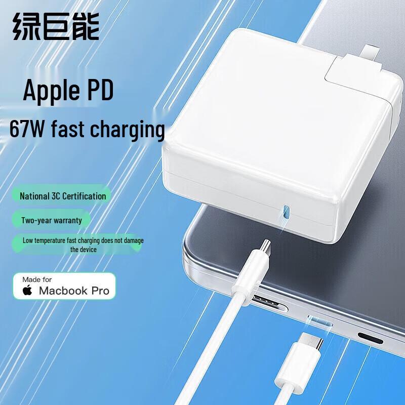 Llano 67W GaN USB-C PD Charger for MacBook