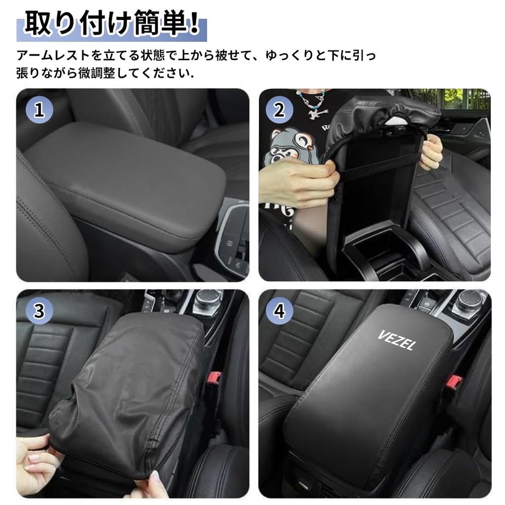 Vezel RV Armrest Specially Designed for Vezel Center Console Cover with Vezel Console Scratch and Stain Car Interior Accessories Fiber with Red Cover,