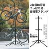 ROCKBROS Bicycle Vertical or Supports Two Aluminum Adjustable Height and Easy to Ideal for Bike Storage and Display Stand/Display Stand, Horizontal,