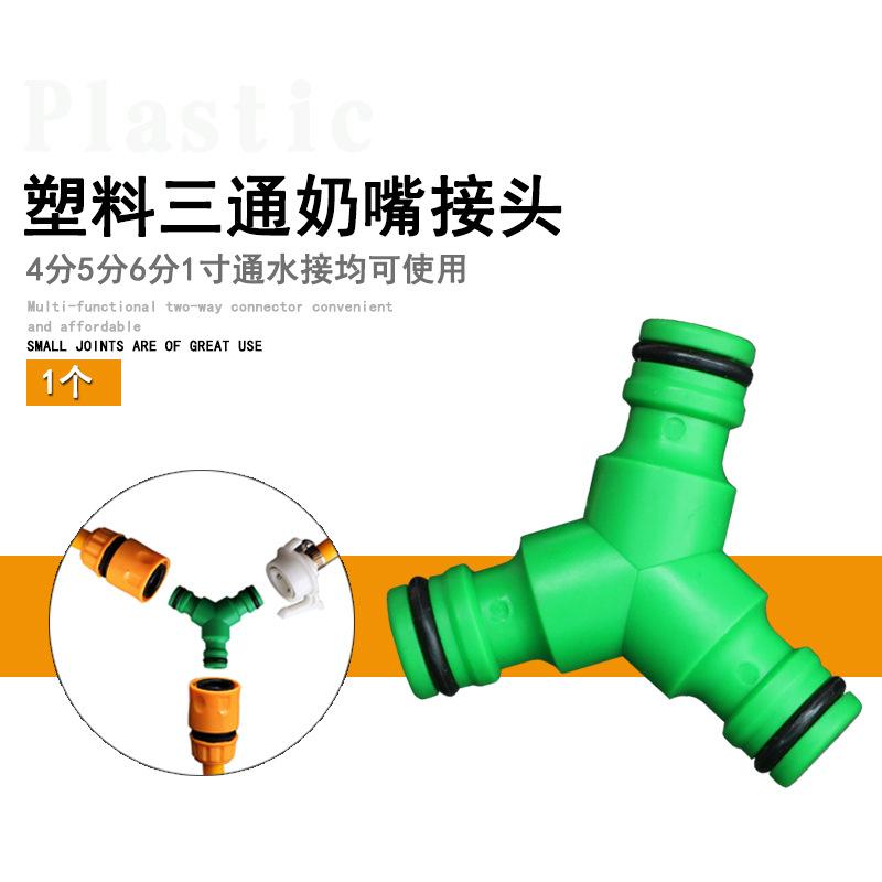 

Plastic Y Connector Hose Splitter 3-Way Garden Watering Adapter 3pc Multi-Port Irrigation Sprinkler Fitting for Hose Pipes One Size зелёный