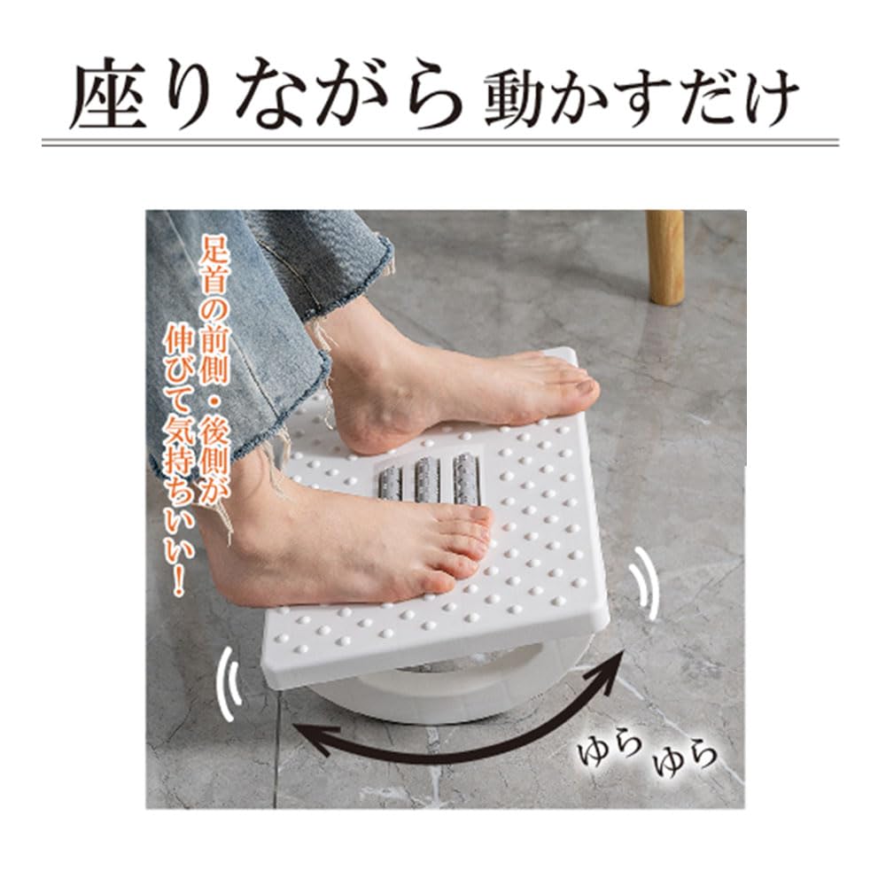 Suport picioare basculant