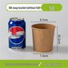 Handun Disposable Kraft Paper Soup Bowls with Lids
