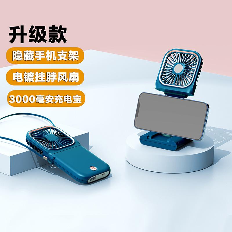 Neck-Hanging Foldable Plastic Mini Fan Handheld USB Power Bank Brushless Motor Household Desktop Lazy-Style