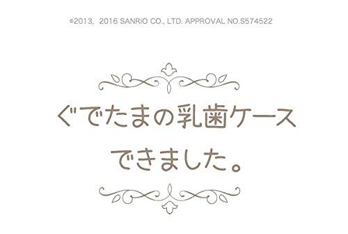 Sanrio Gudetama Baby Tooth Case SANRIO Gudetama ARASE Character Paulownia Wood Baby Tooth Case