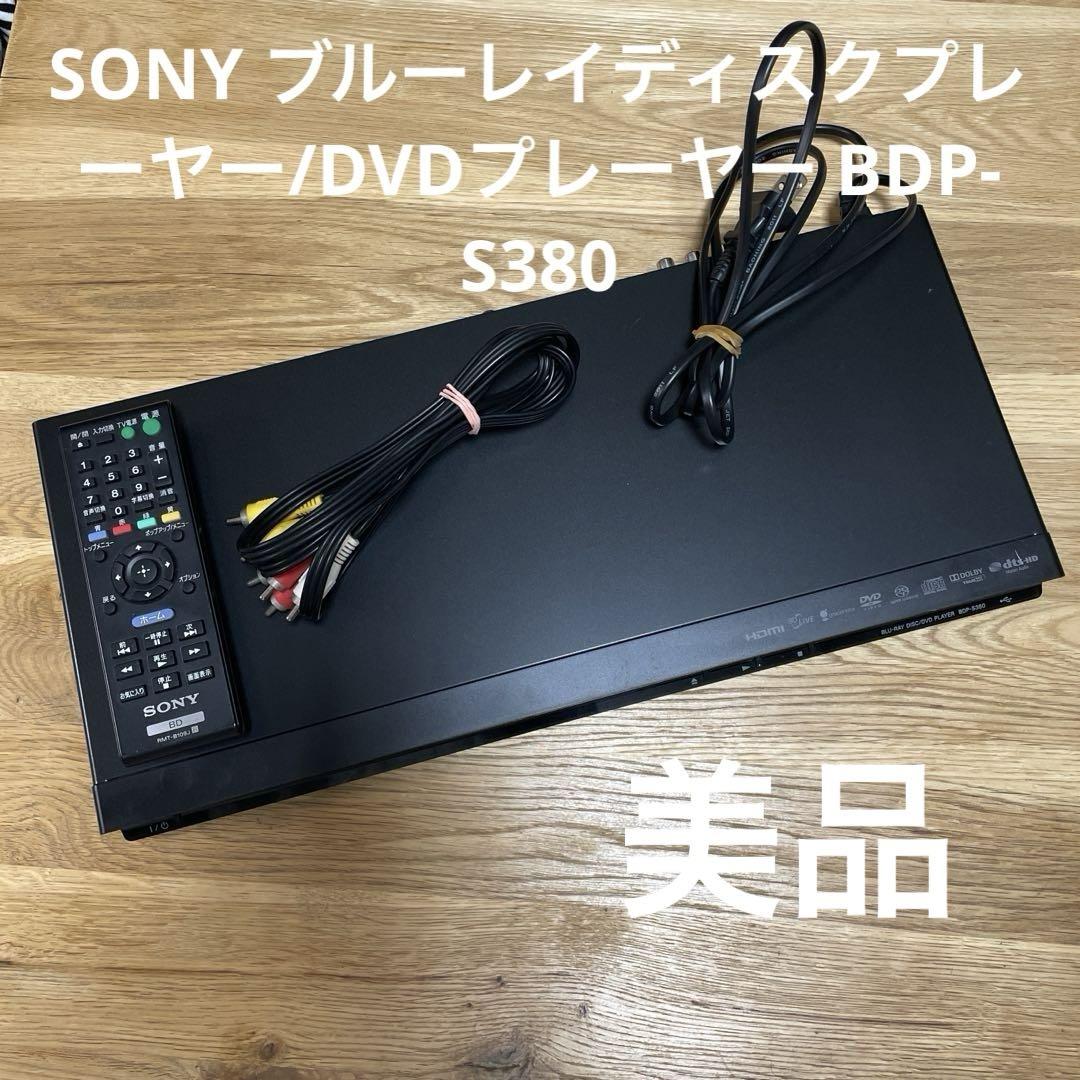 

[БУВШИЙ У ВЖИВАННІ] SONY Програвач дисків Blu-ray/DVD BDP-S380