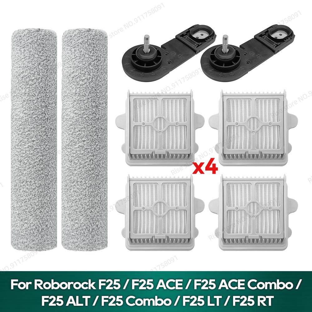 Compatible for Roborock F25 / F25 ACE / F25 ACE Combo / F25 ALT / F25 Combo / F25 LT / F25 RT Spare Parts Roller Brush Filter