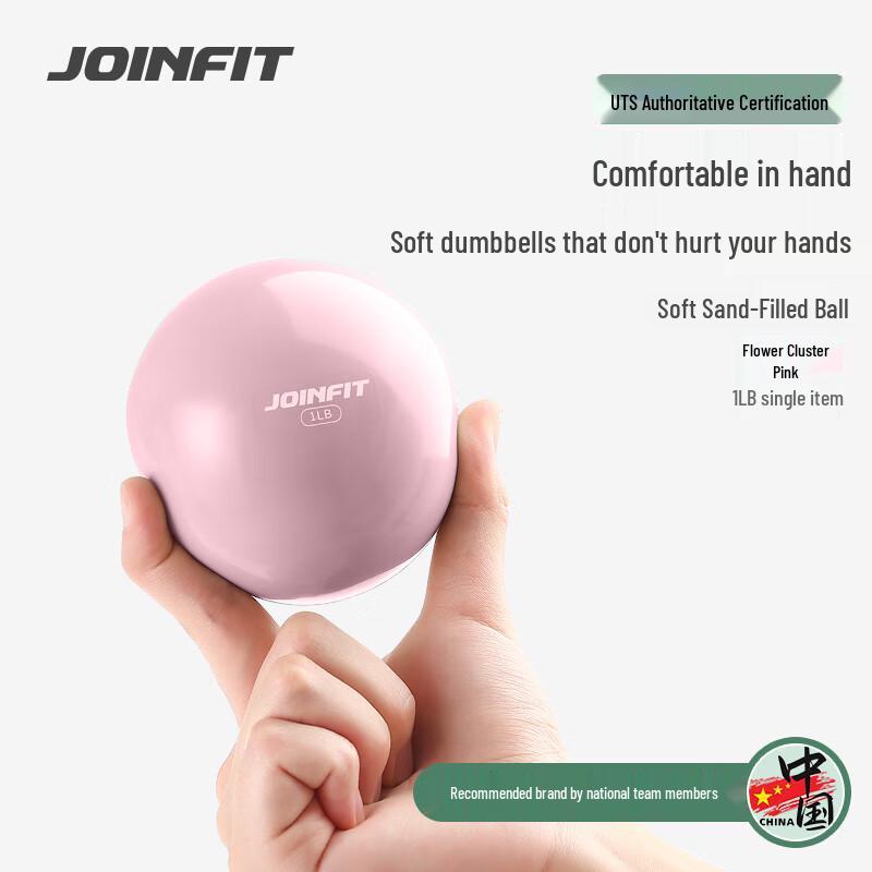 JOINFIT Soft Sand Ball for Yoga and Fitness
