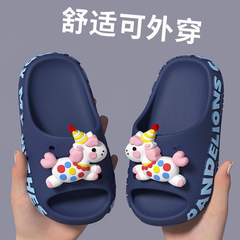 EVA Cartoon Pony Children's Slippers Summer Girls Indoor Outdoor Lightweight Non-Slip Odor-Resistant Boys and Girls Sandals