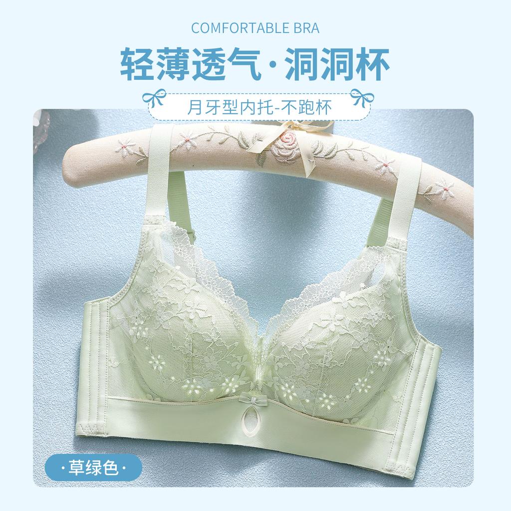 Summer Big Breasts, Small Holes, Cup Underwear, Women's No Steel Ring Adjustment Type, Gathered Side-closed Breasts, Lace Bra Cover