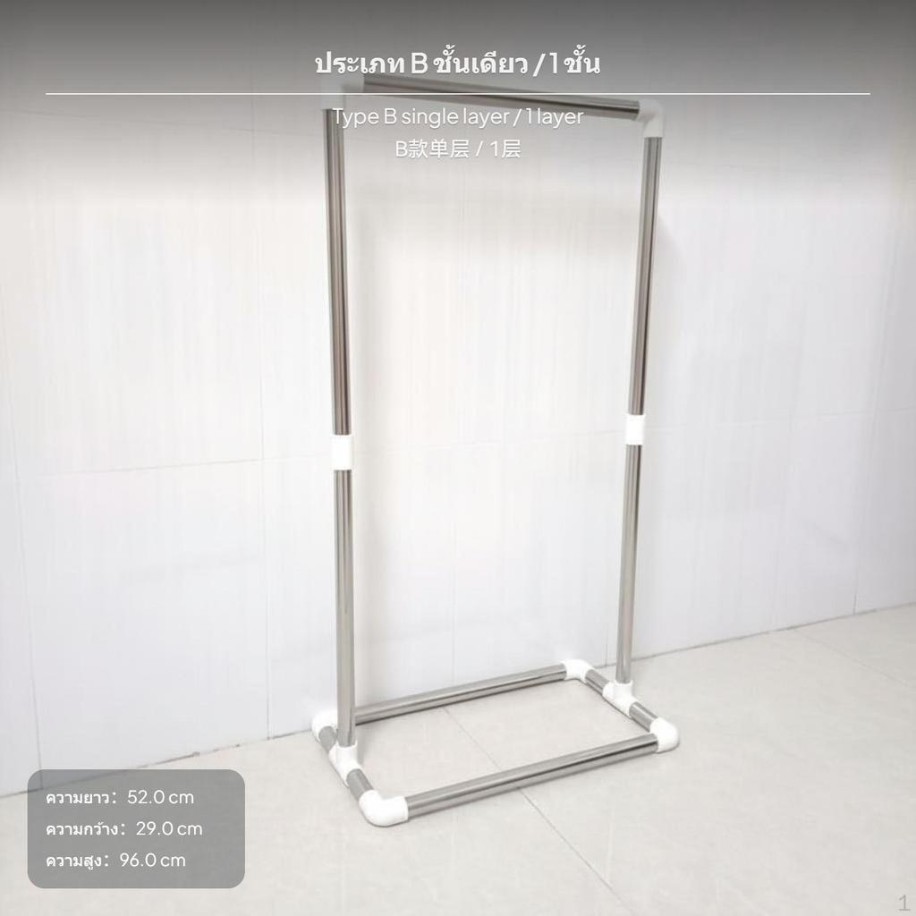 2Tier Stainless Steel Clothes Rack, SpaceSaving Organizer for Bedroom & Balcony Style A 35x29x65cm