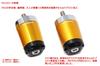 Speedra SSK Heavy Weight Handlebar End Slider Color: Matte Gold