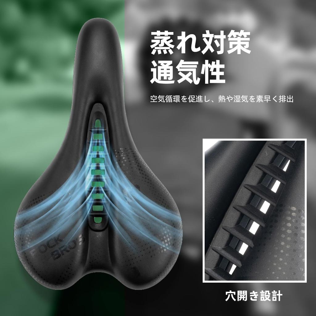 Rockbros Bicycle Saddle Sports PU Easy Road Bike - Pain-Free, Shock-Absorbing, Extra-Thick, Saddle, Leather, Water-Repellent, Perforated, Breathable,