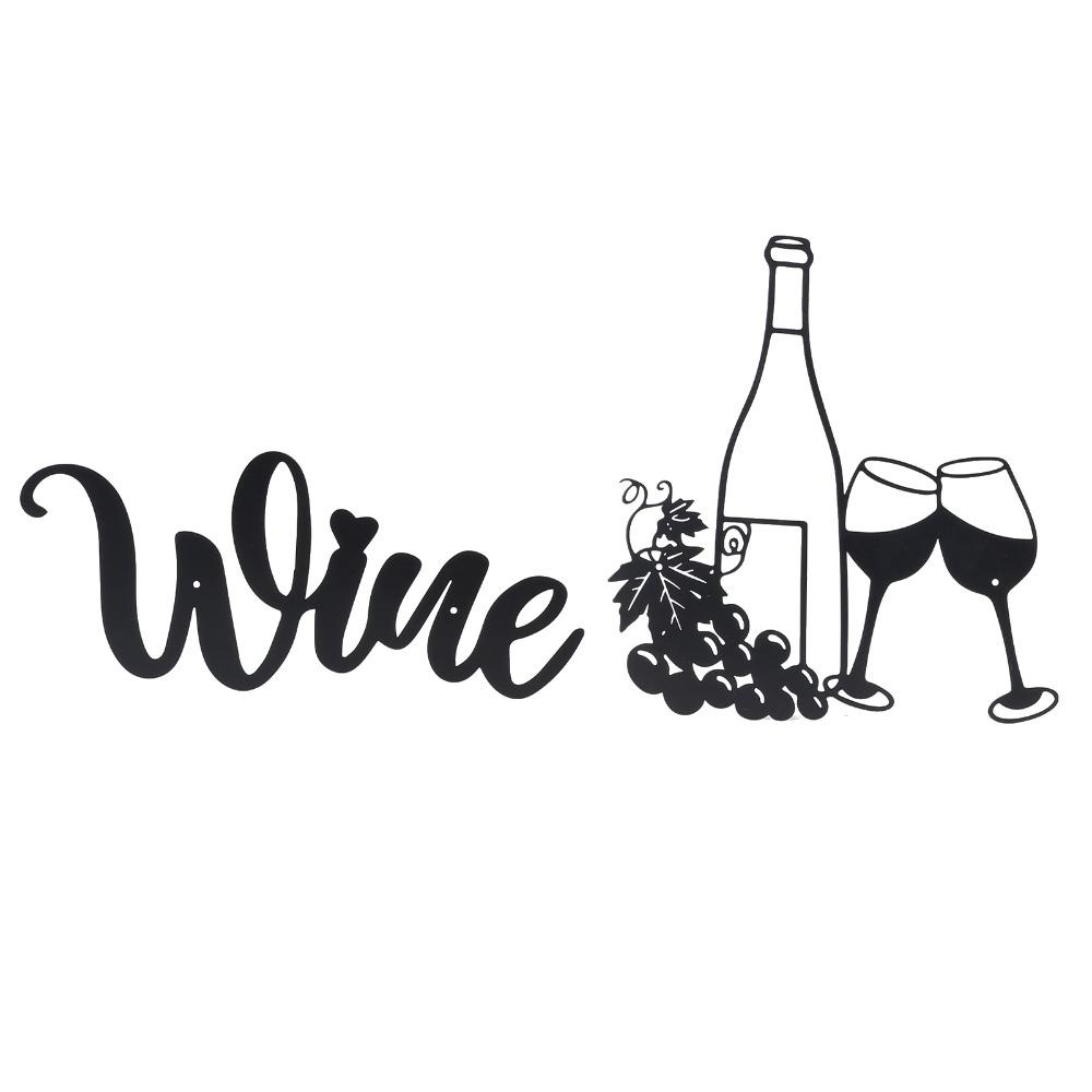 Hollow Out Metal Wine Wall Art Black Wine Letter Wall Decor Wine Themed Wall Decor Patio