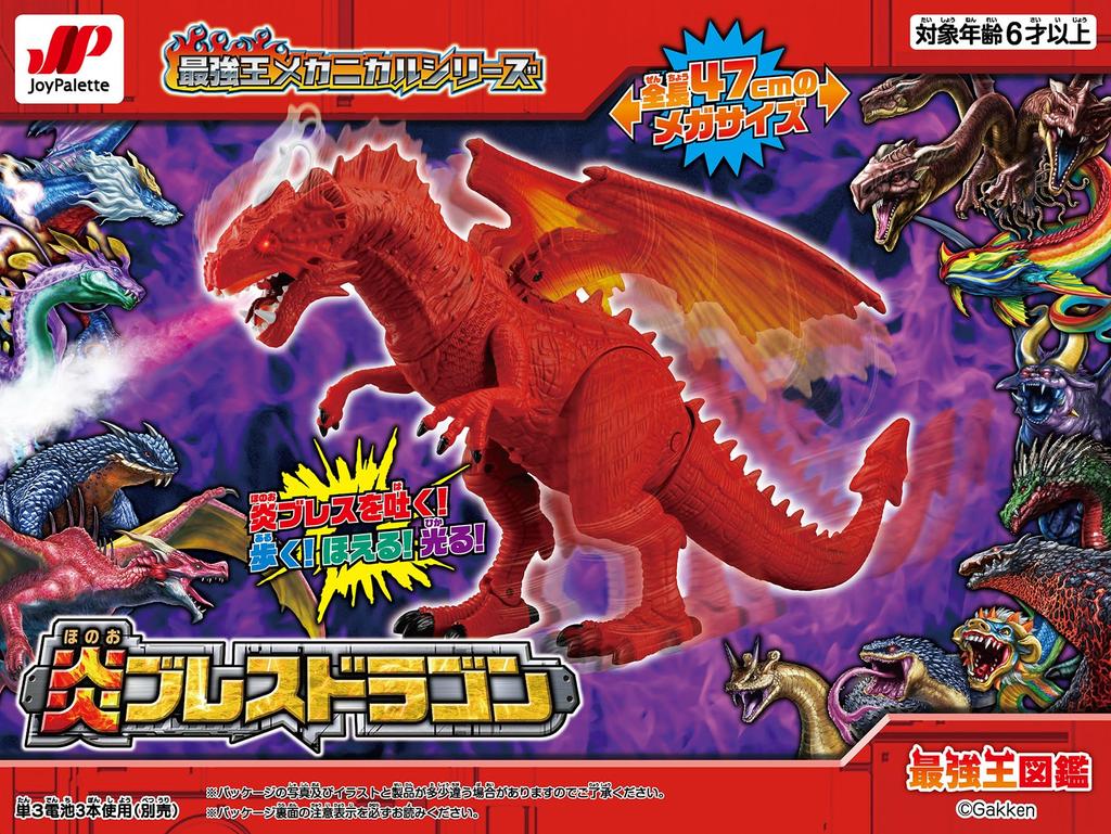 Paleta radosti Nejsilnější královská mechanická série Flame Breath Dragon