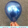 Metallic Balloon Decor for Events: Birthdays, Weddings, and More