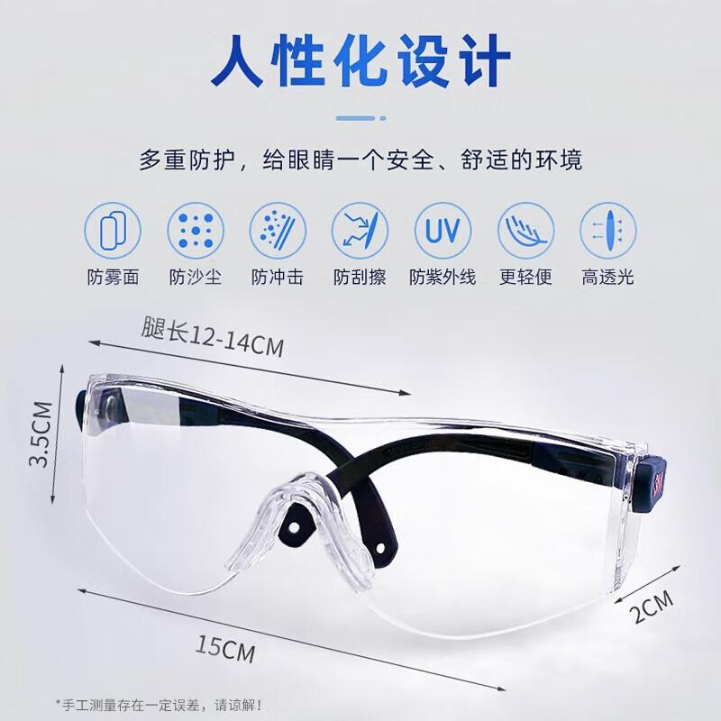 3M Safety Goggles