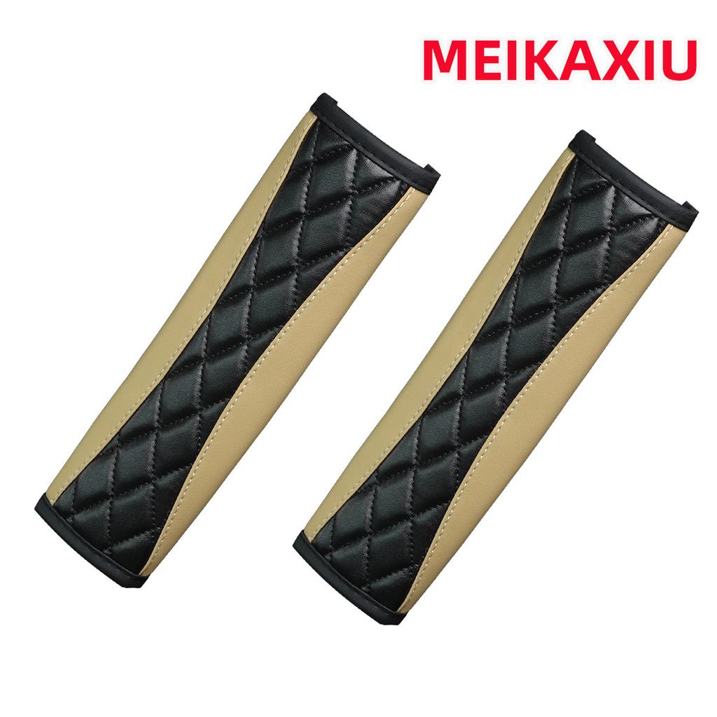 2 Plaid Embroidered PU Imitation Sheepskin Comfortable Soft New Car Seat Belt Shoulder Cover Automotive Supplies for Men and Wom