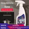 Powerful Kitchen Range Hood Oil Stain Remover Foam: Household Cleaner & Degreaser