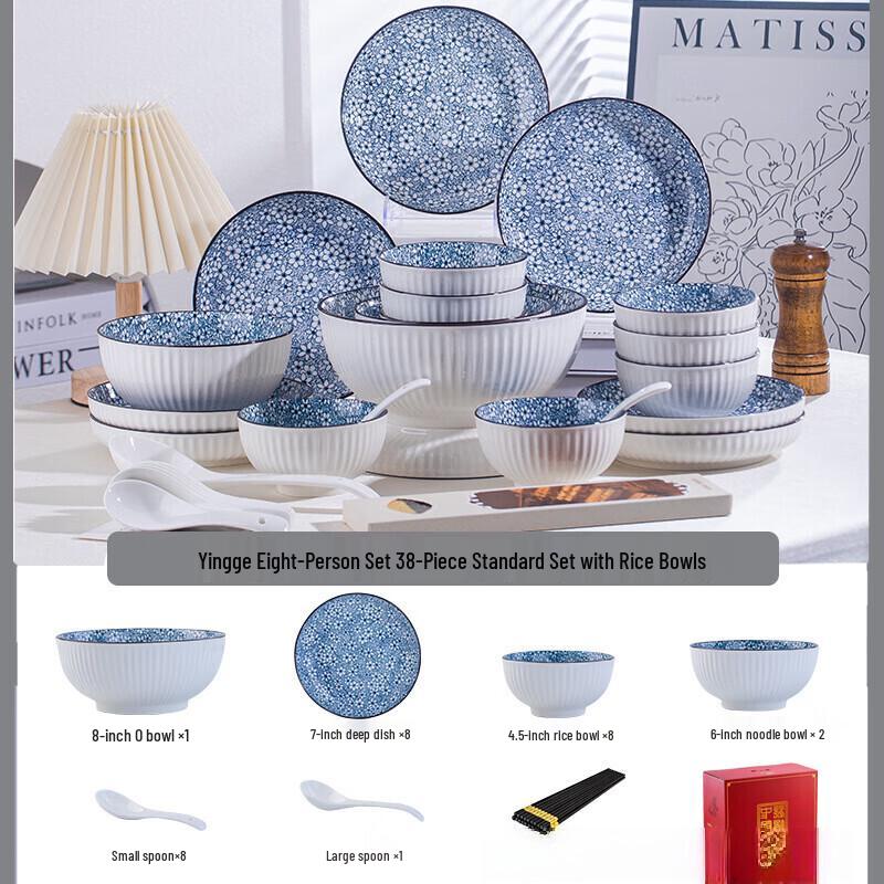 Linpan Sakura Song 38-Piece Dinnerware Set
