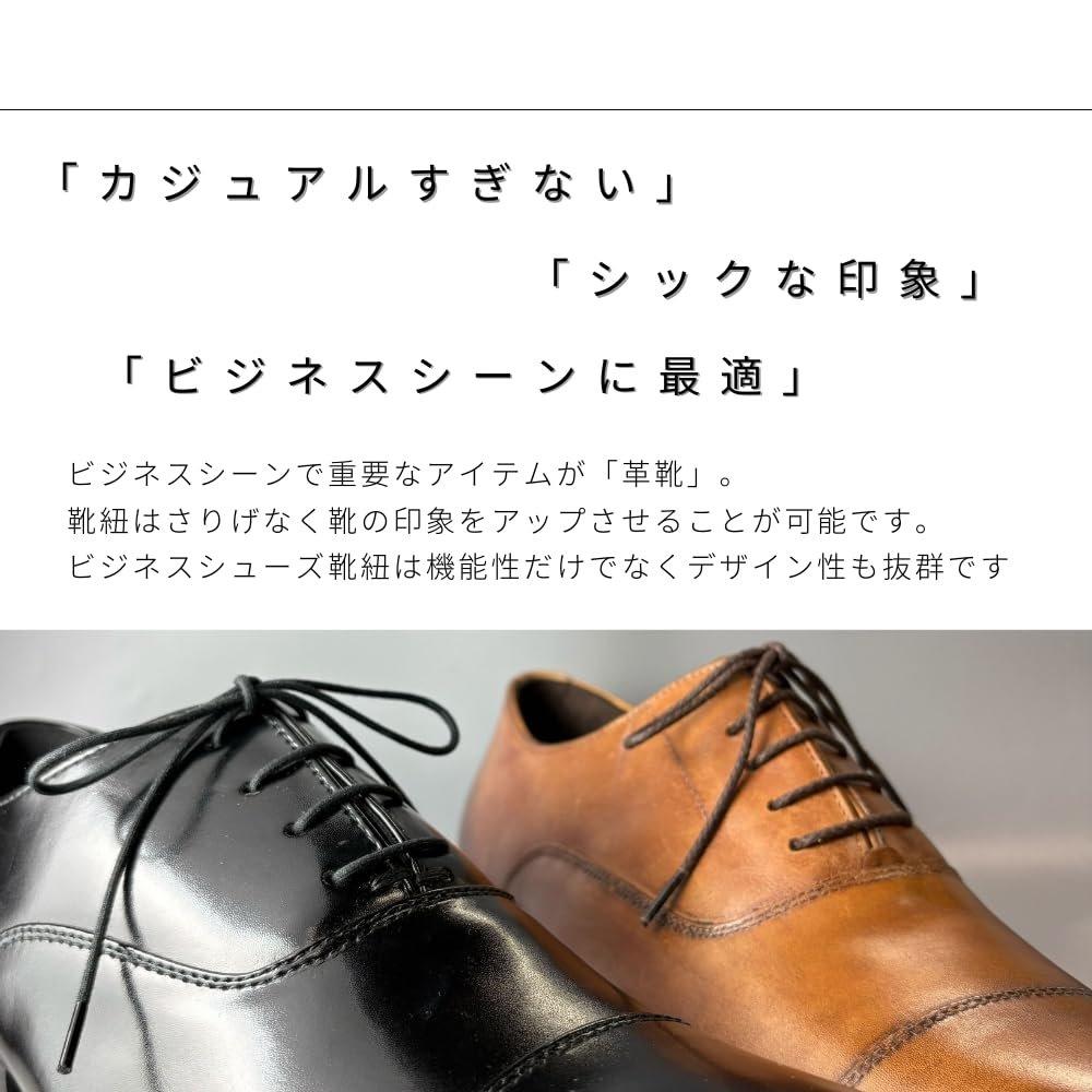 ACTIKA Slip-Resistant Dress Shoelaces for Business Leather Shoes 2 Pairs 4 Pcs Made in Japan