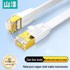 SAMZHE Cat6 Flat Ethernet Patch Cable
