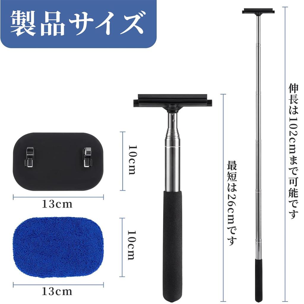 OTIMORA Car Window Cleaning 1m Long for Interior Window Car Rotating Car Interior Easy to Car Home Use Mop, Ultra-Thin, Extendable, Handle, Cleaning,