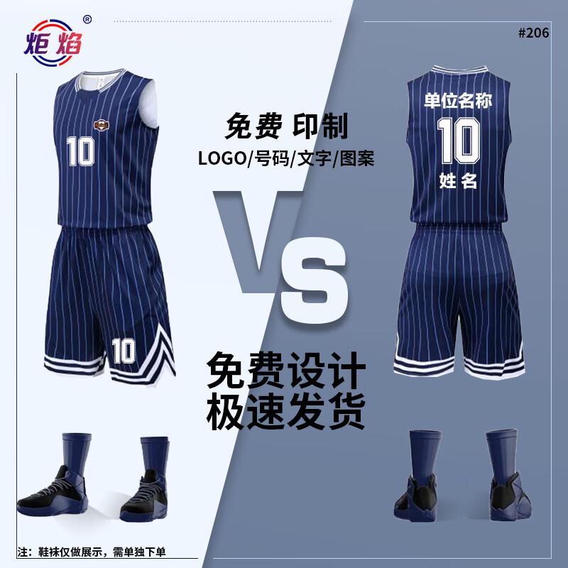 

Juyan Unisex Quick-Dry Basketball Uniform Set 5XL