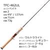 AbuGarcia Trout Field TROUTFIELD Native Trout Fishing Rod Fishing Rod Trout Rod 2 Pieces (Abu Garcia) TFC-462UL