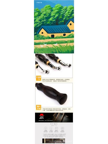 Sandalwood Adjustable Edge Creaser & Leather Grooving Tool for DIY Handmade Goods