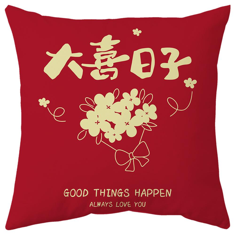 Wedding Pillow with Chinese Trendy Words Wedding Sofa Bedside Double-sided Printed Cushion Cushion New Chinese Style