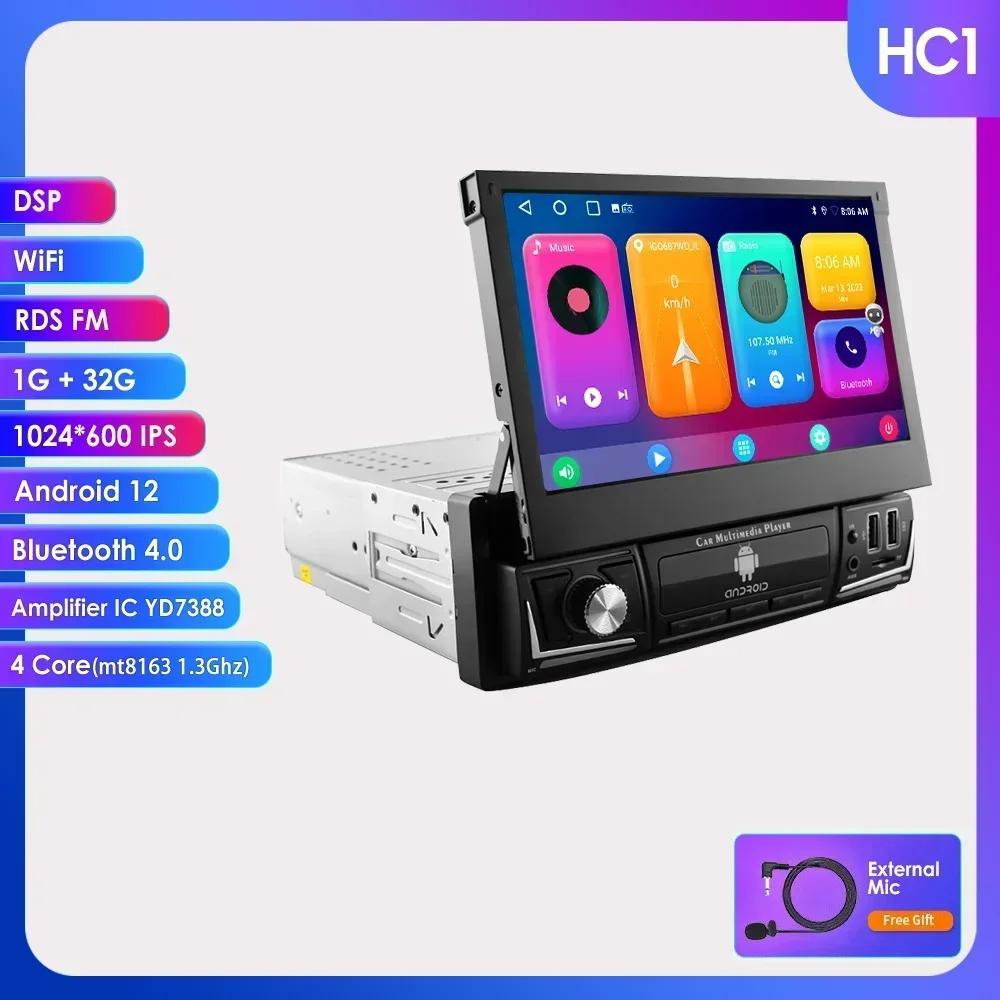 1 დინი მანქანის რადიო CarPlay ავტომატური GPS ნავიგაცია IPS ჩამოსაშლელი ეკრანი 1 დინი ანდროიდის მულტიმედია პლეერი უნივერსალური აუდიო ვიდეო არა DVD